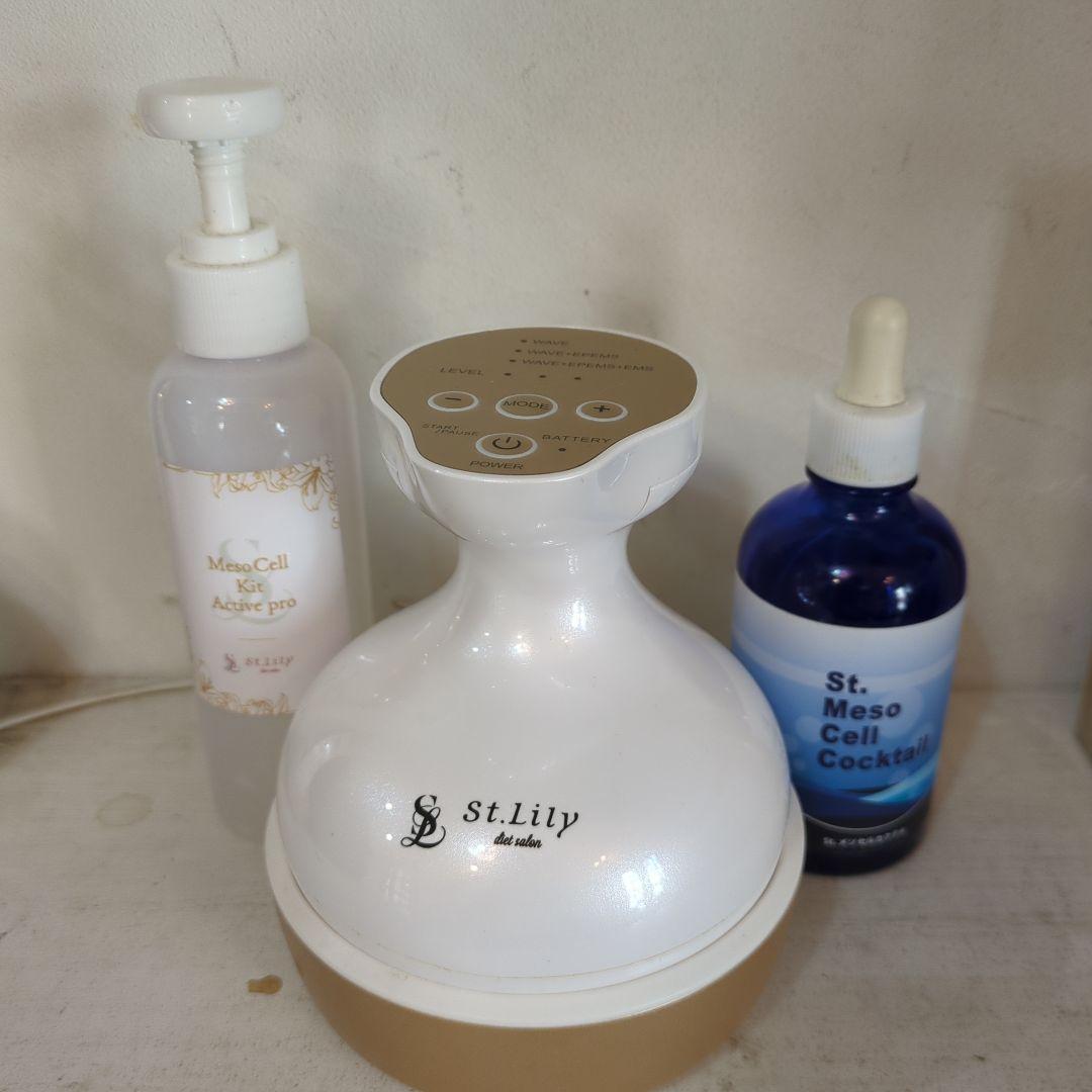 St.Lily 美顔器 & St. Meso Cell Cocktail セット