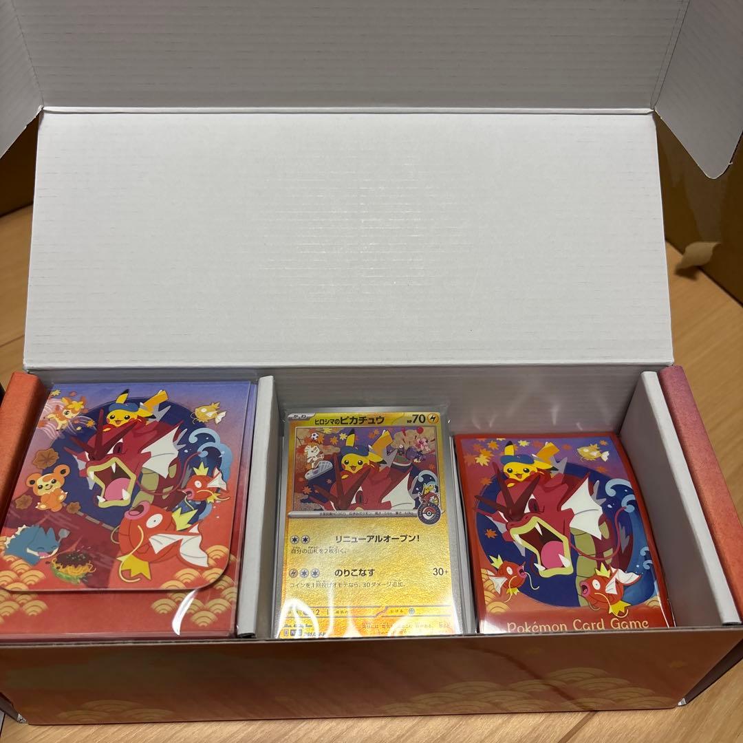 ポケモンセンター ヒロシマ スペシャルBOX 開封済み