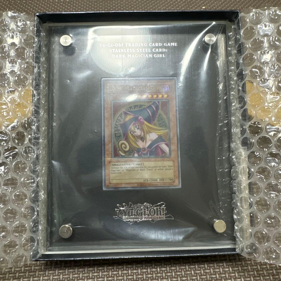 海外版 遊戯王 『ブラックマジシャンガール』 ステンレス【新品•未開封•限定品】