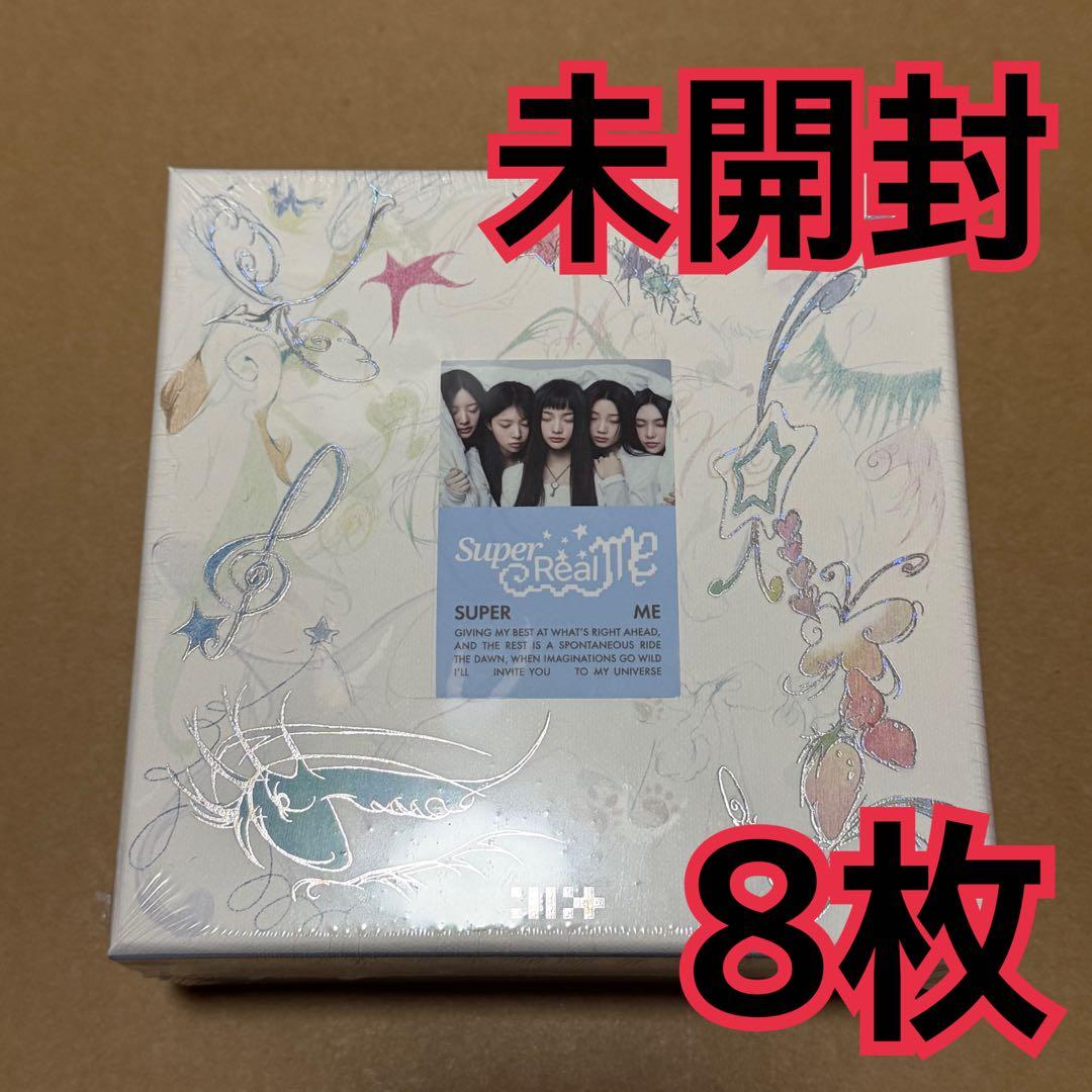 ILLIT アルバム　未開封　8枚　SUPER REAL ME ①