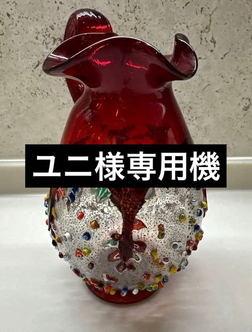 ユニ機MURANO ムラノガラス22CM水差し花瓶 イタリア ミルフィオリ