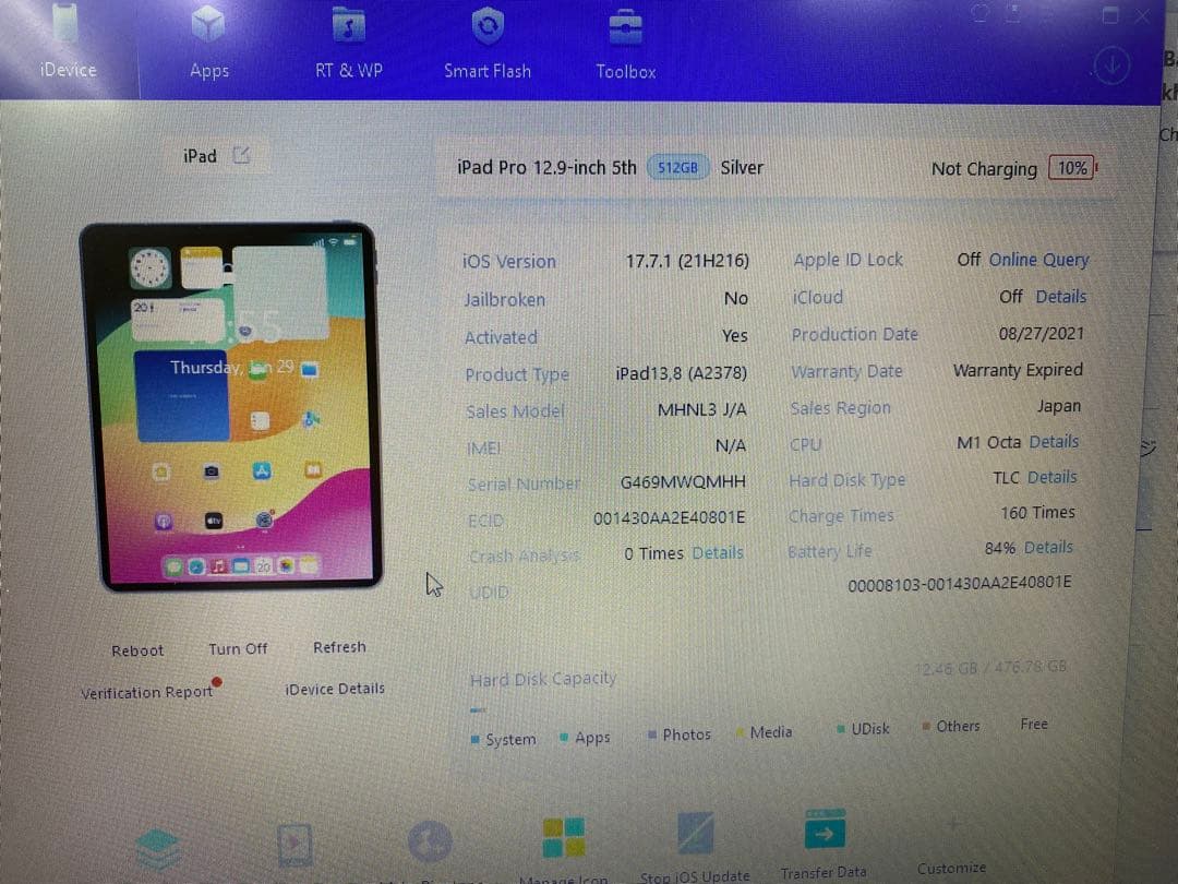 iPad Pro (12.9インチ) 第5世代 512GB WQMHH