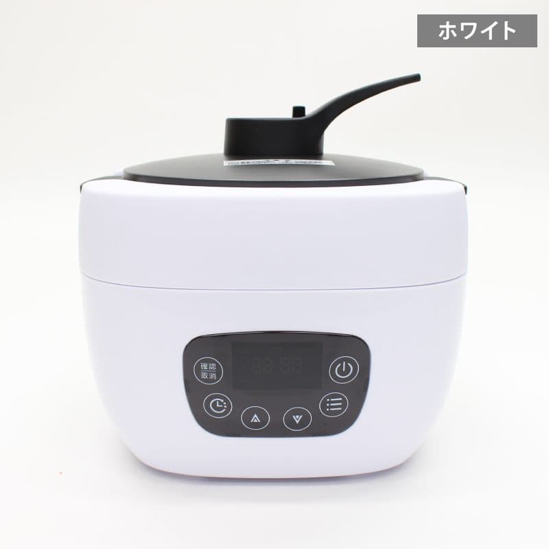 【特価品】万能マルチポット　ホワイト