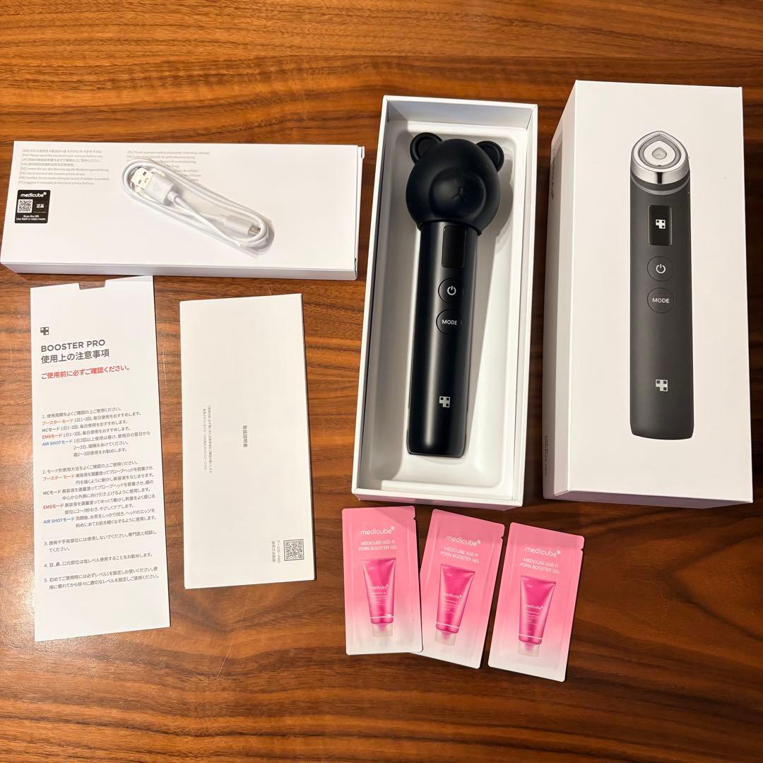 medicube ブースタープロ くまカバー&ジェルサンプル付き