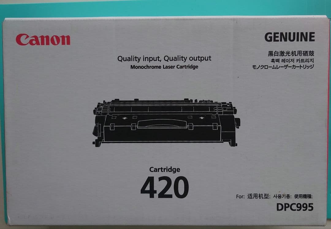 canon トナーカートリッジ420　キャノン　トナー