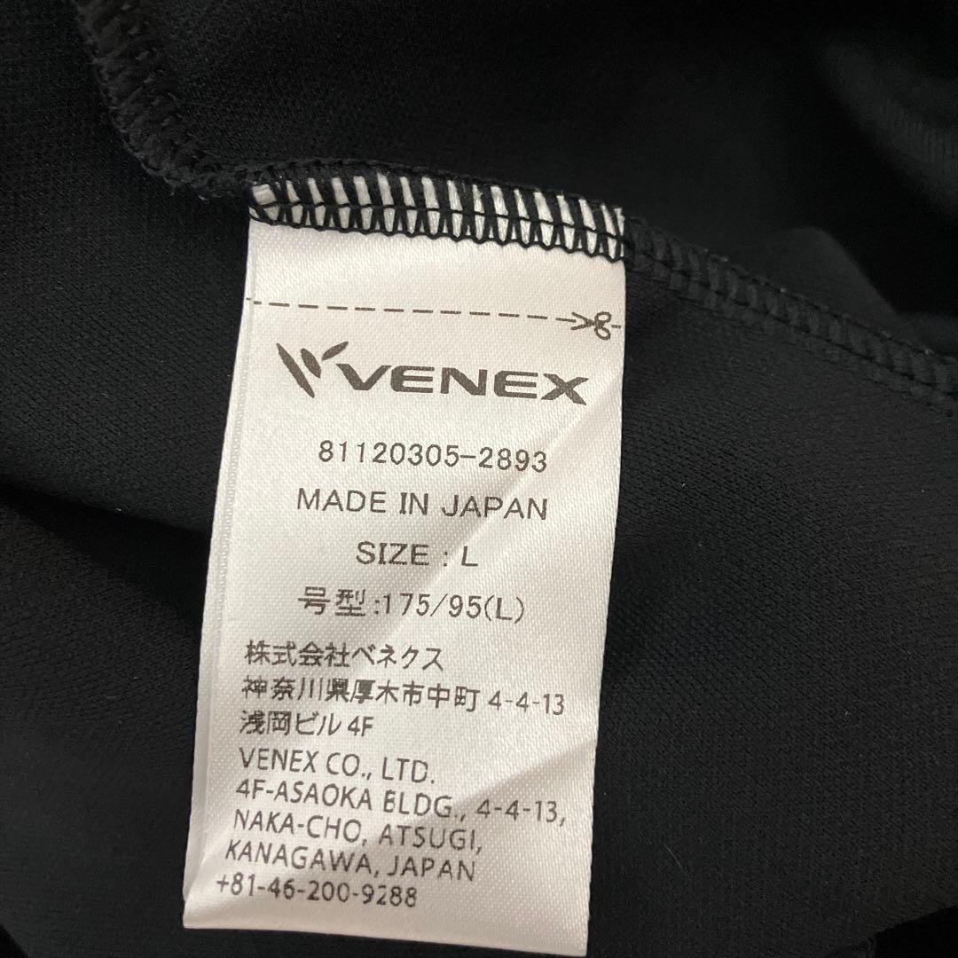 VENEX リカバリージャージ ジップアップジャケット ロングパンツ