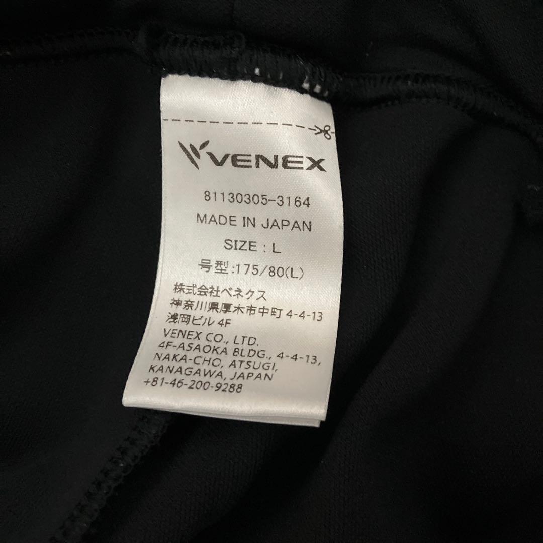 VENEX リカバリージャージ ジップアップジャケット ロングパンツ