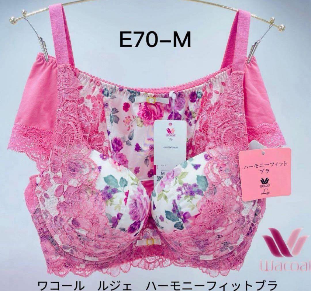 おしげちゃん様 リクエスト 2点 まとめ商品