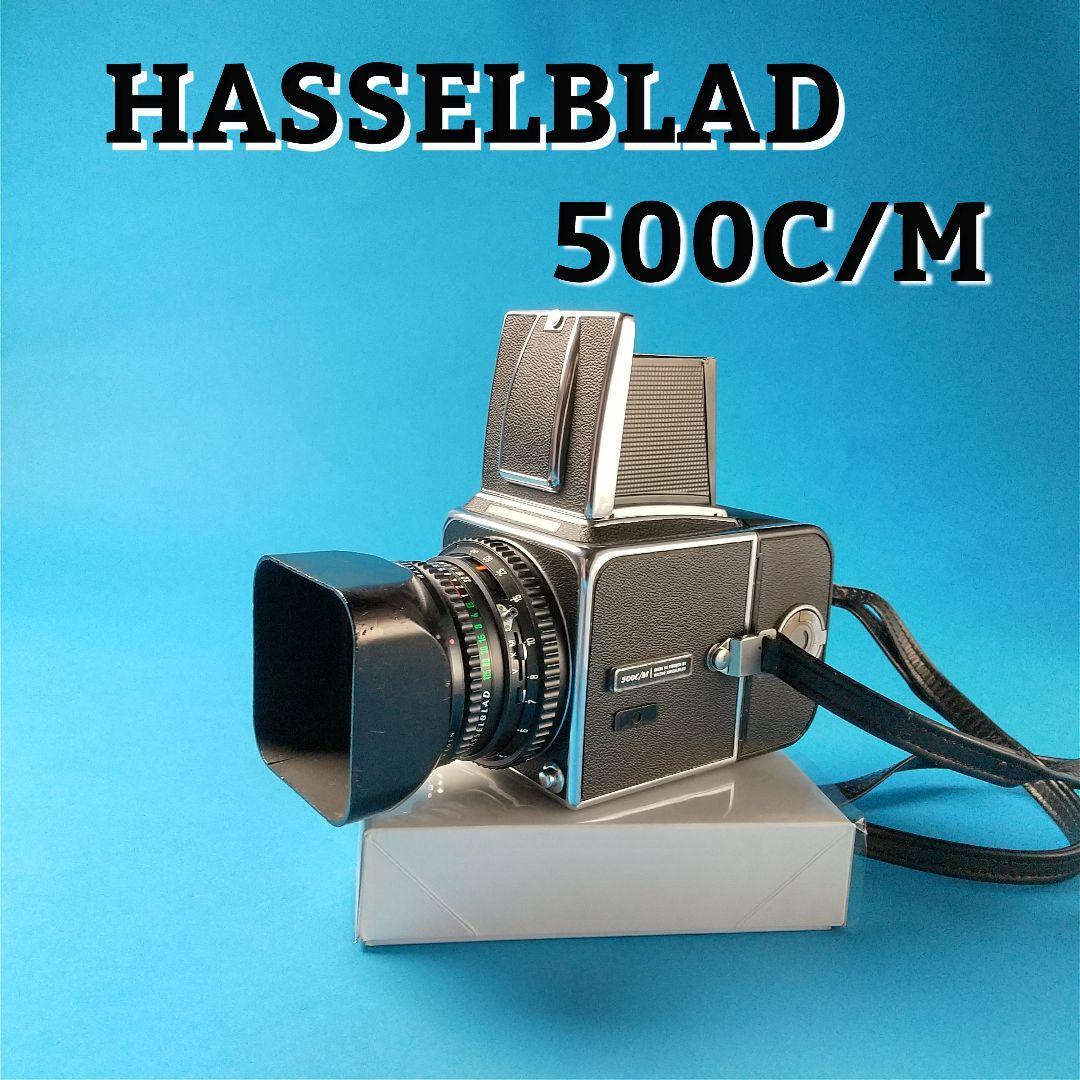 HASSELBLAD 500C/M 　80mm PLANER