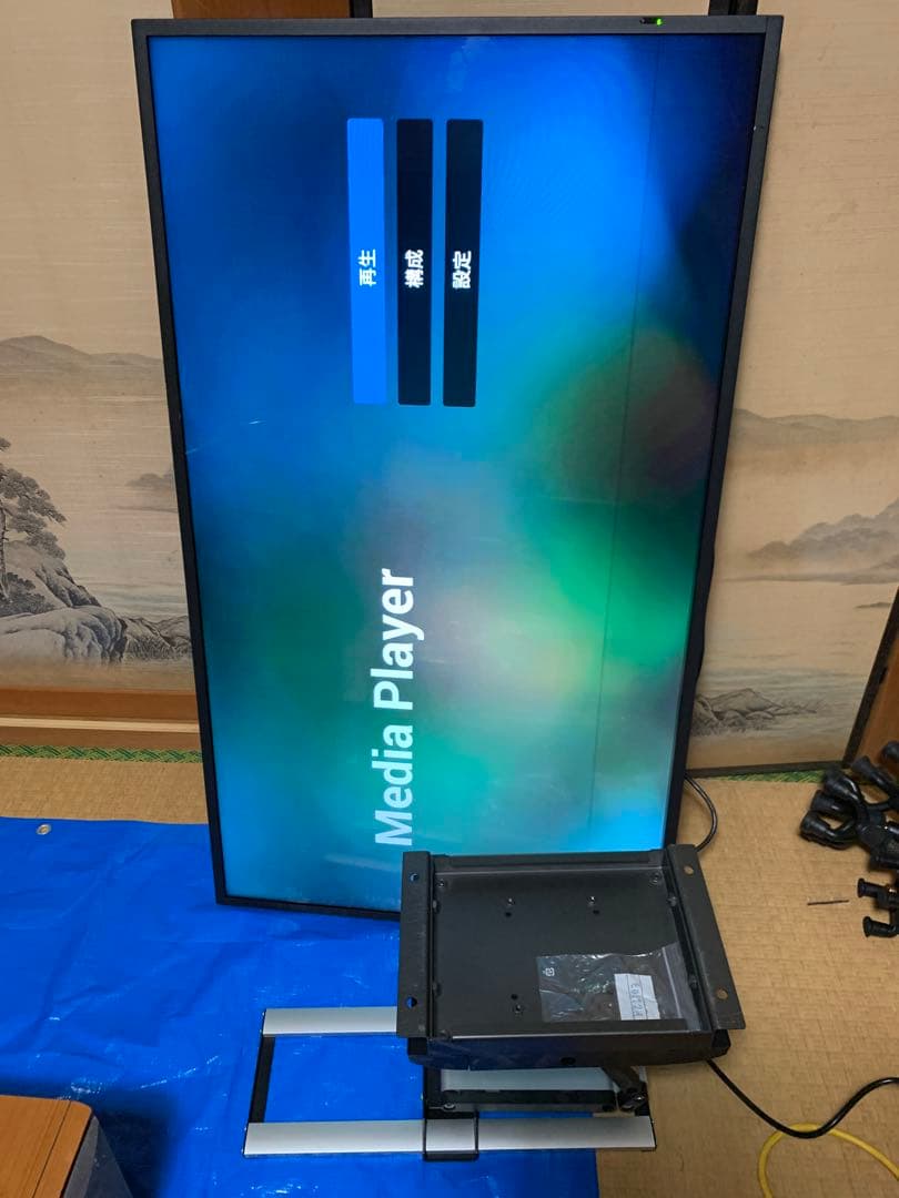 Philips ディスプレイ 本体　50BDL3550Q