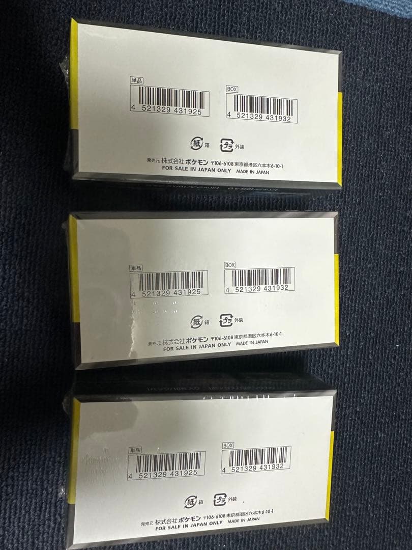 ポケモンカード MEGA ドリームEX 3box ボックス シュリンク付き