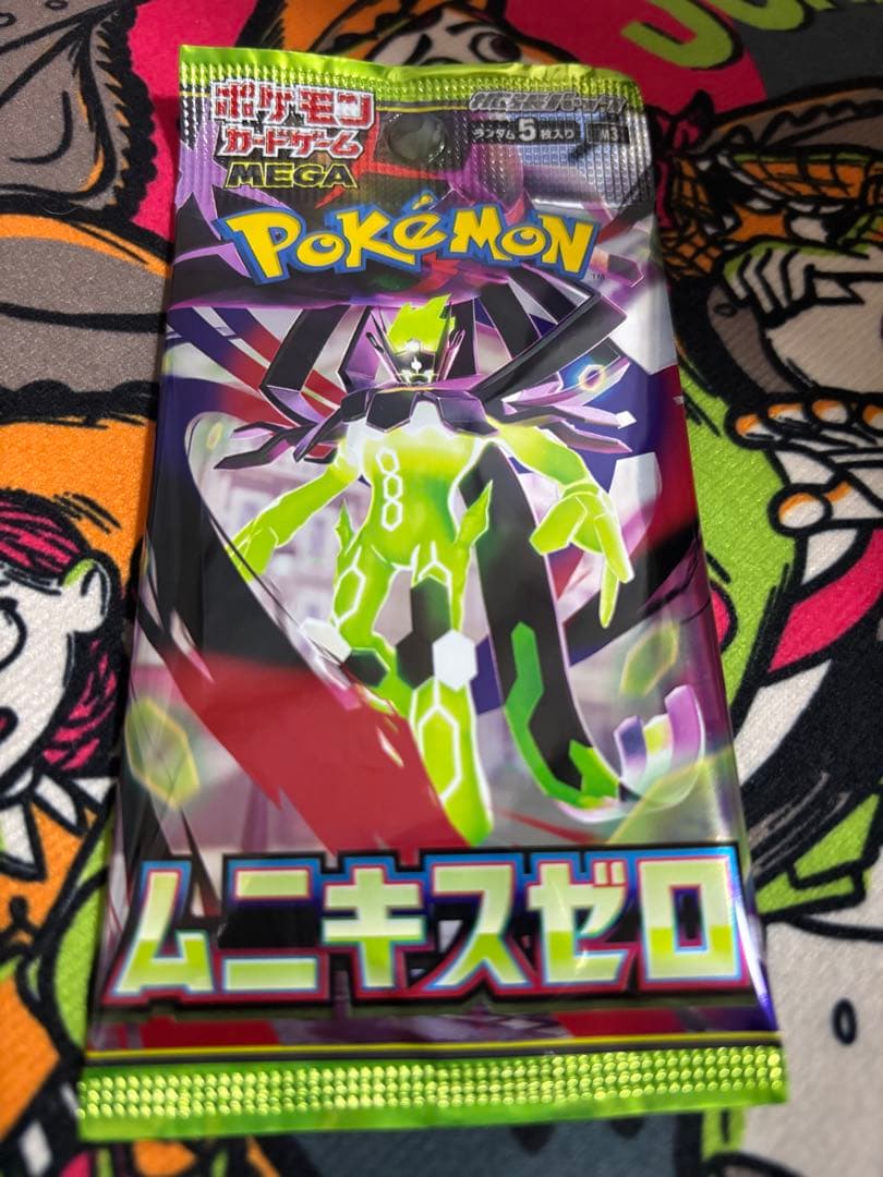 ポケモンカードゲーム ムニキスゼロ