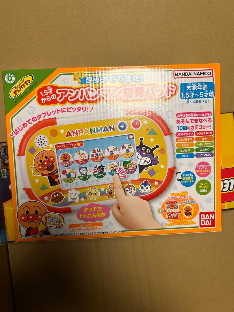 ★幸楽苑★タッチでできた！1.5才からのアンパンマン知育パッド未開封新品