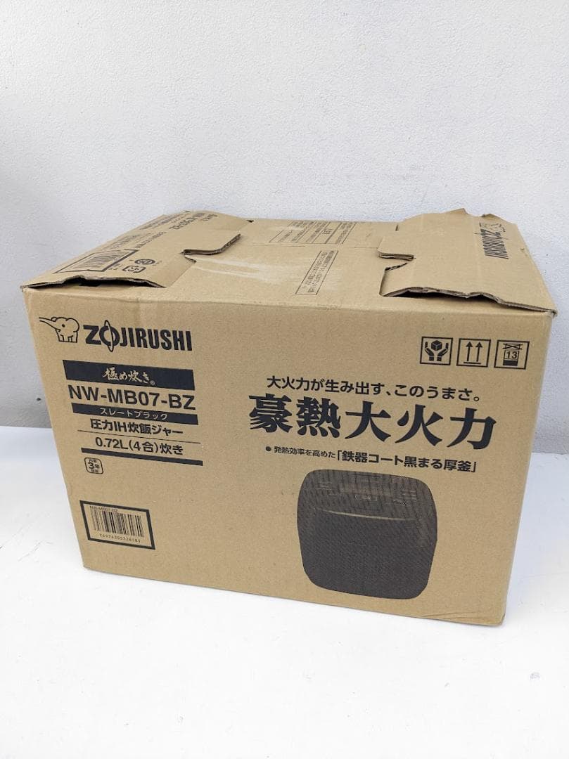 2024年製 ZOJIRUSHI NW-MB07-BZ 圧力IH炊飯ジャー 4合