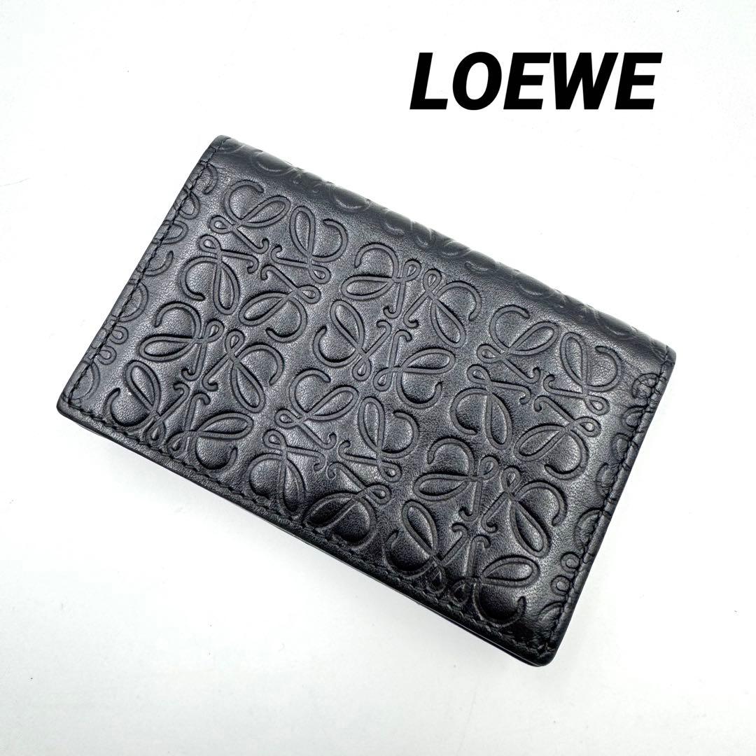 美品✨LOEWE 名刺入れ　ブラック　本革　リピートアナグラム