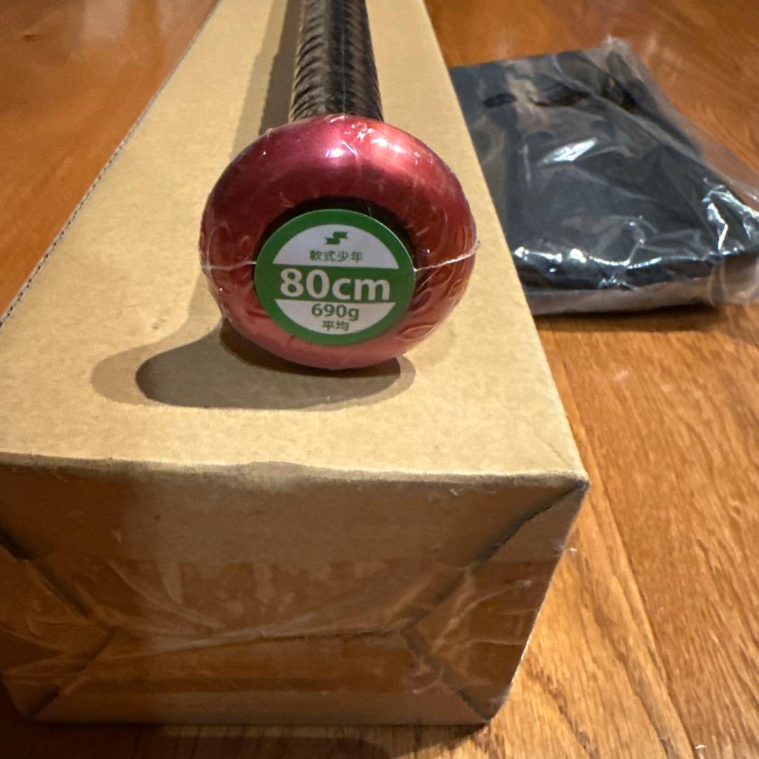 バット MM23 JR 80cm