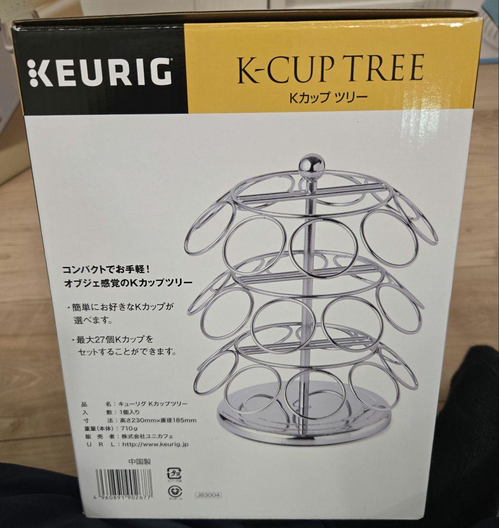 KEURIG KB-01 ホワイト コーヒーメーカー&K-CUP TREE
