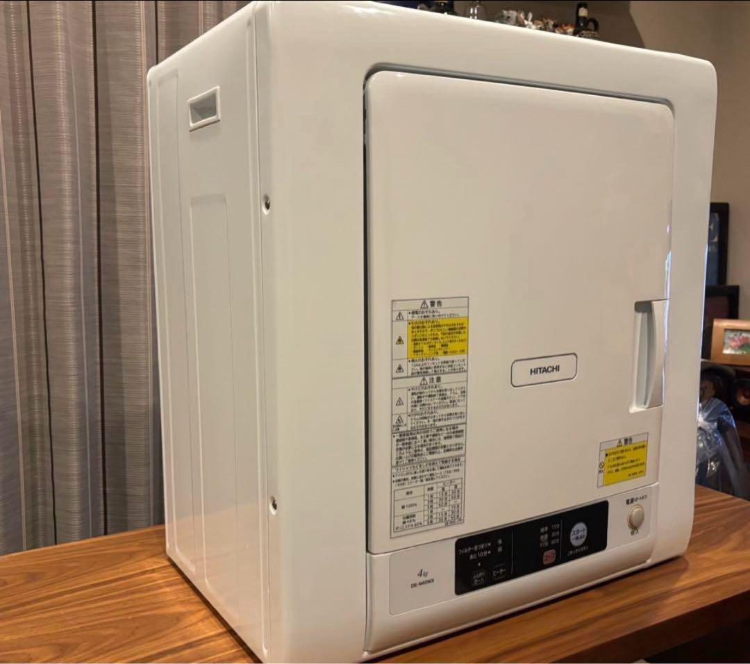日立 電気式衣類乾燥機 4kg DE-N40WX 2021年製