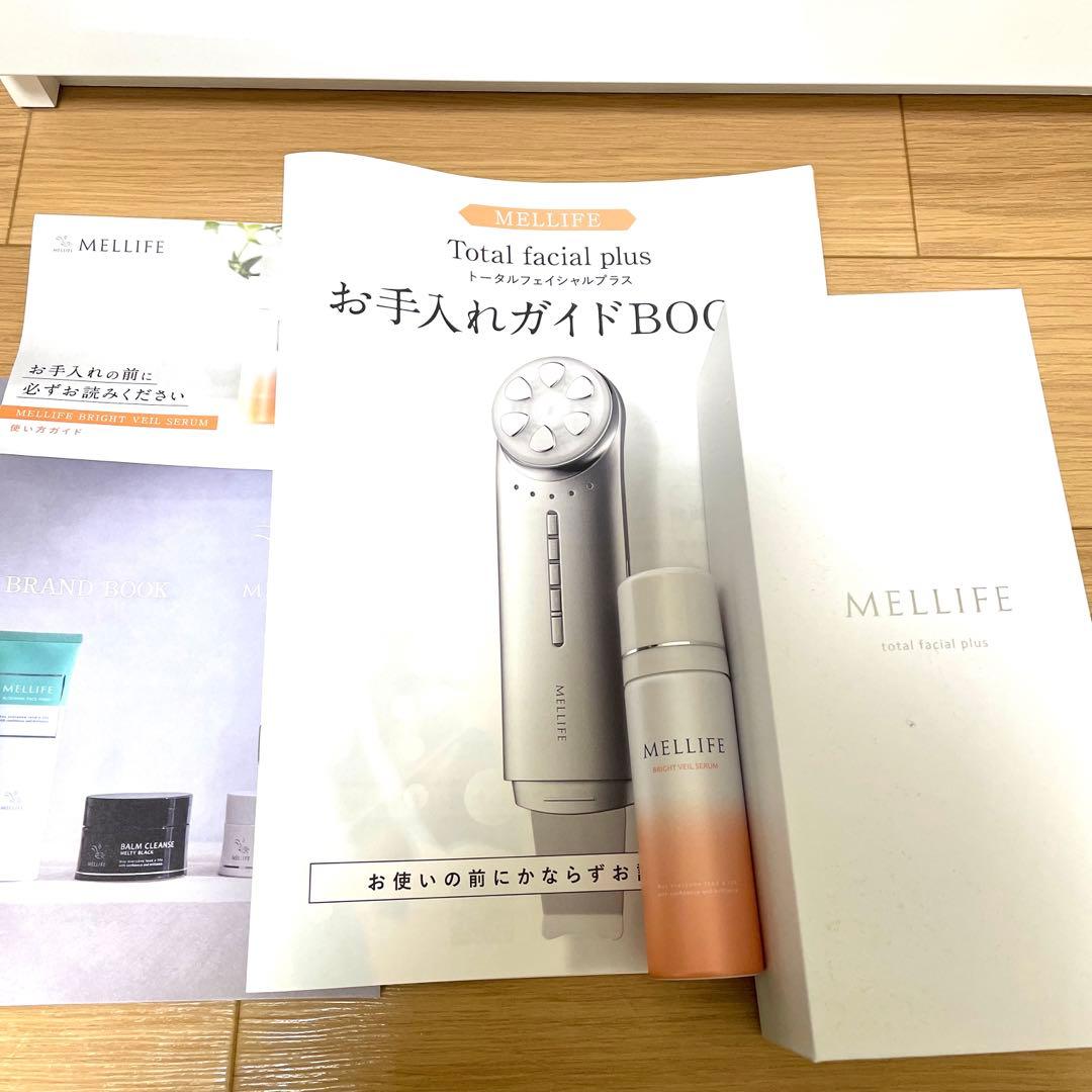 MELLIFE メリフ 美顔器トータルフェイシャルプラス＆ブライトヴェールセラム