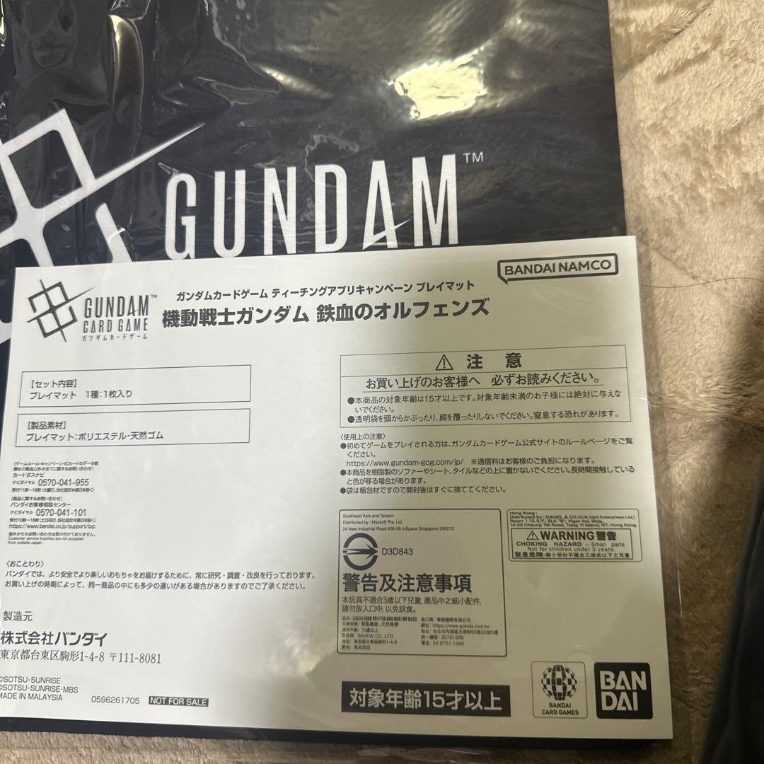 ガンダムカードゲームプレイマット 鉄血のオルフェンズ　未使用