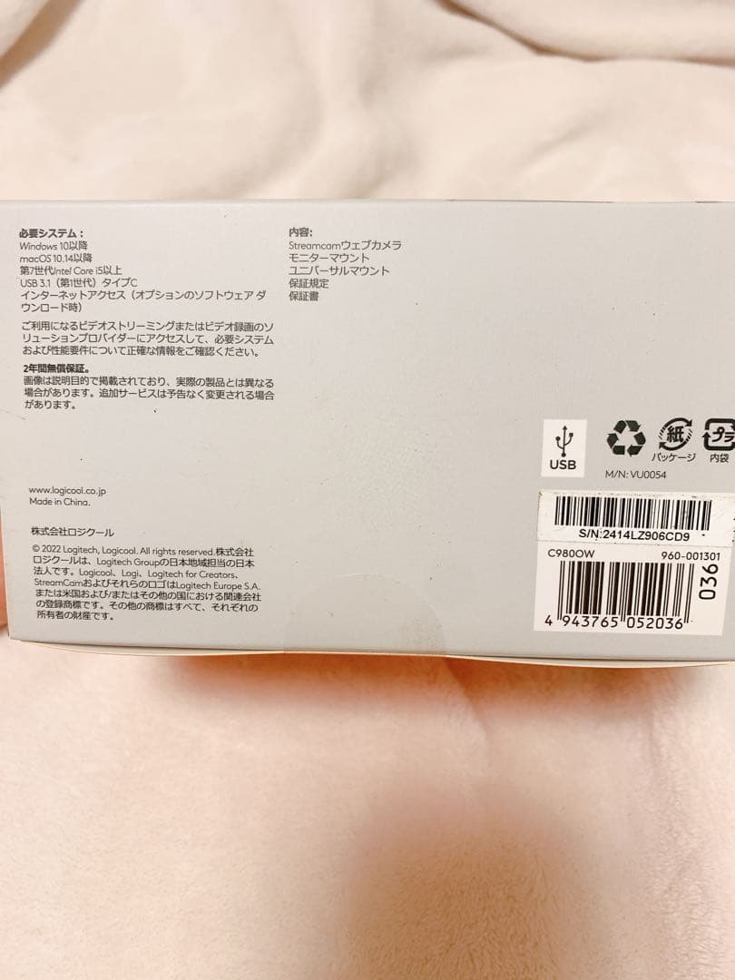 Webカメラ Logicool STREAMCAM USB-C 1080p 60fps