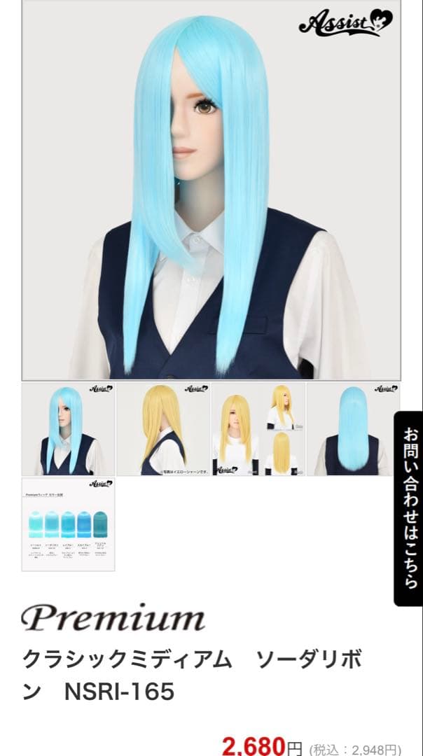 おちゃ ページ ツイステッドワンダーランド、オルトシュラウド