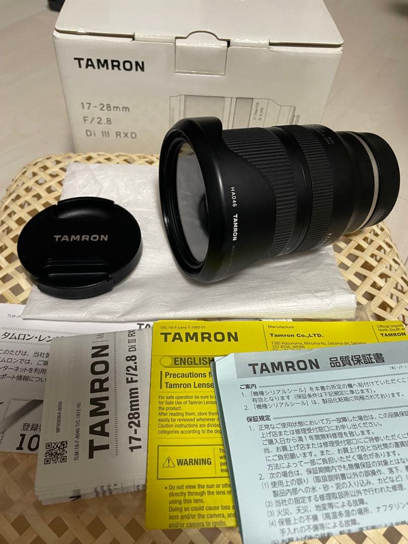 タムロン ソニー E対応 17-28/2.8 Di III RXD A046