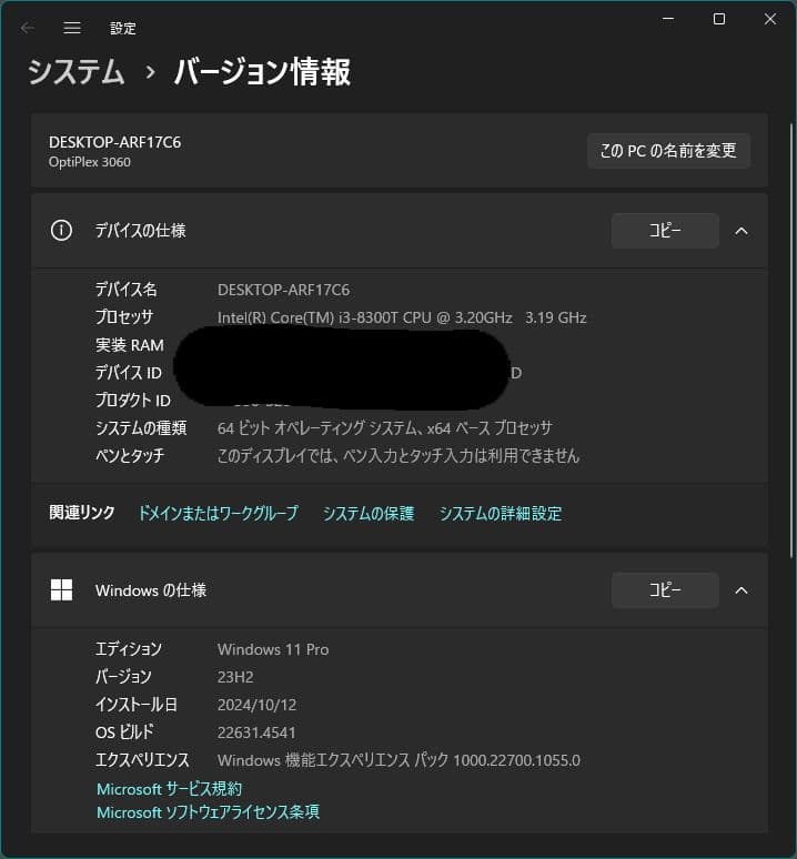 ミニPC Dell optiplex 3060 8GB 120GB WiFi