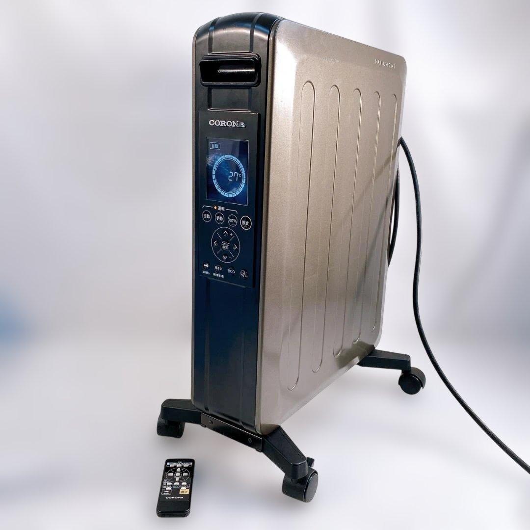 CORONA ノイルヒート オイルレスヒーター DHS-1519