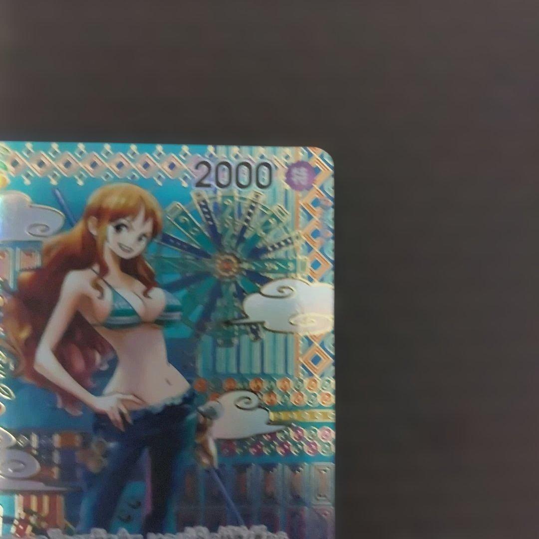 ナミ ワンピースカードゲーム