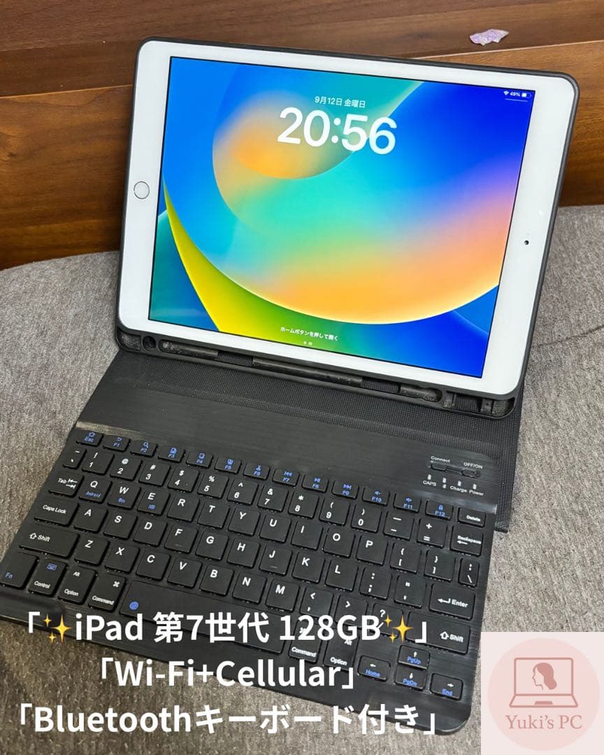 iPad 第7世代 128GB セルラーモデル SIMフリーキーボード付き