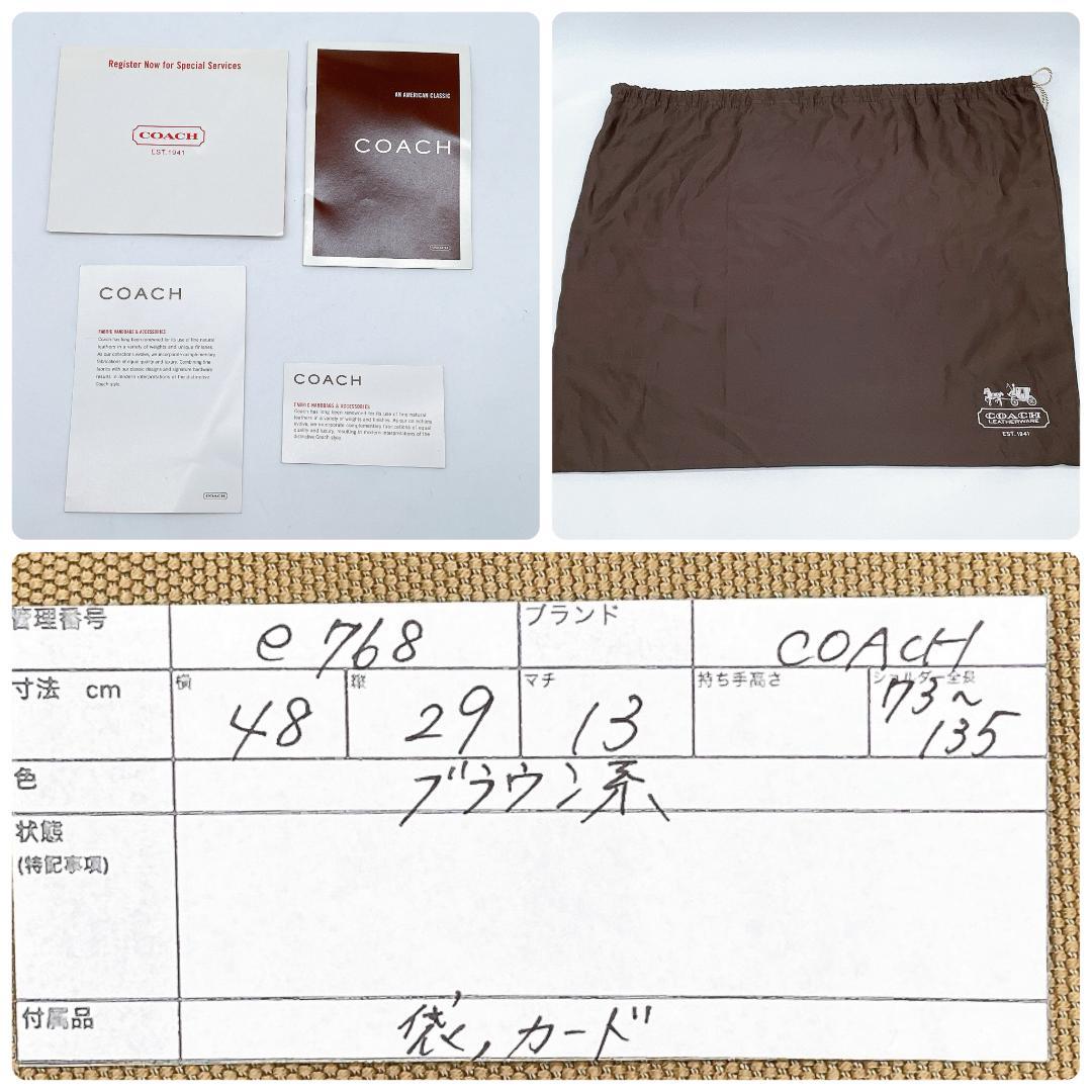 COACH キャンバス A4可能 メッセンジャーバッグ　ベージュ e768