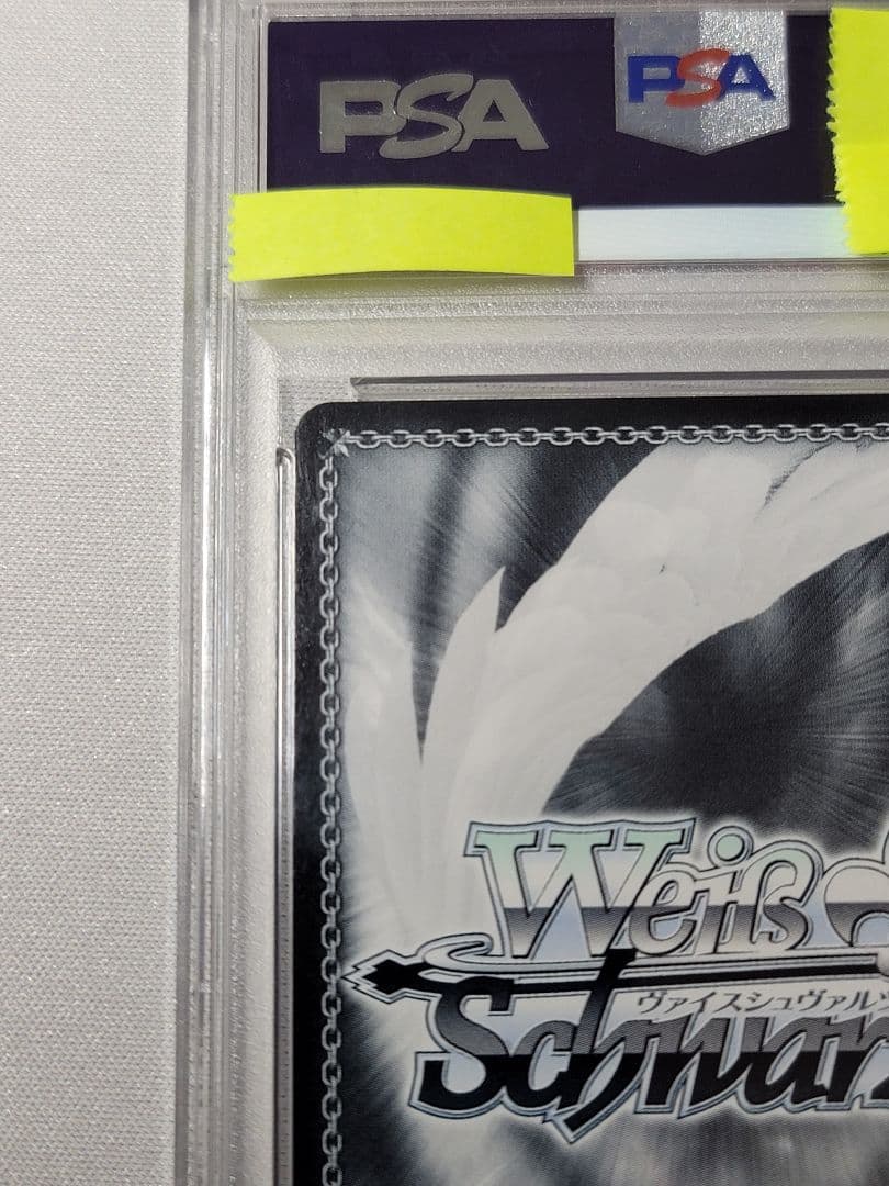 未来へ一緒に 百鬼あやめ SSP PSA10