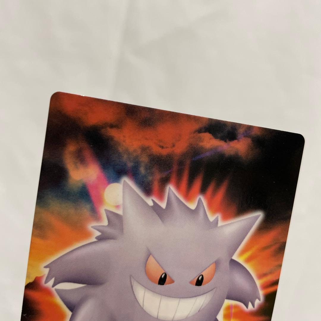 094 ゴース　ゴースト　ゲンガー　ポケモン　カードダス　アドバンス