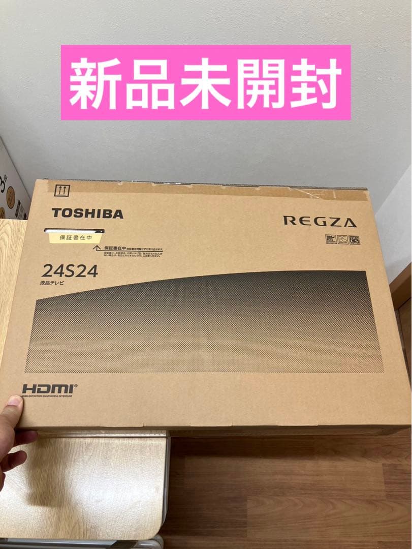 【未開封】TOSHIBA REGZA 24S24