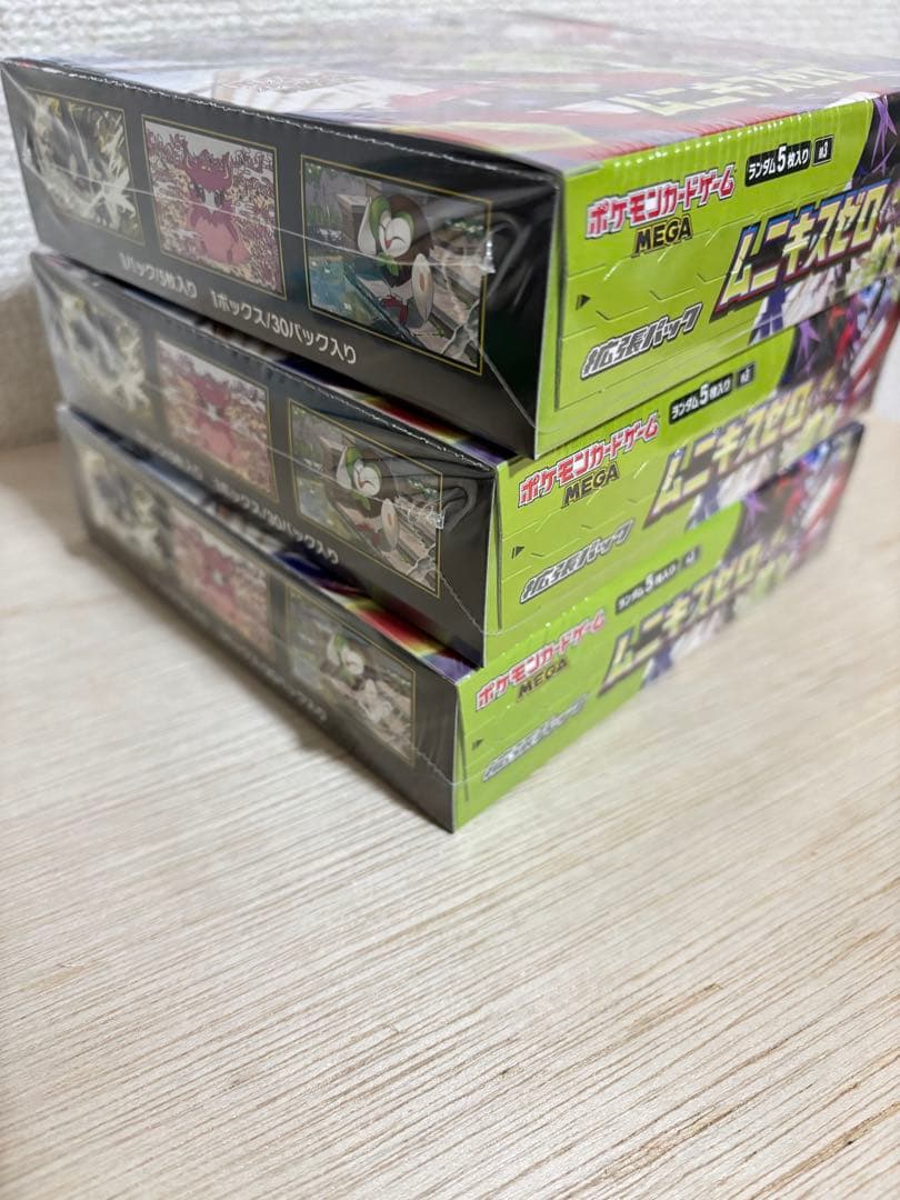 ポケモンカードゲーム　mega ムニキスゼロ　シュリンク付き　3box