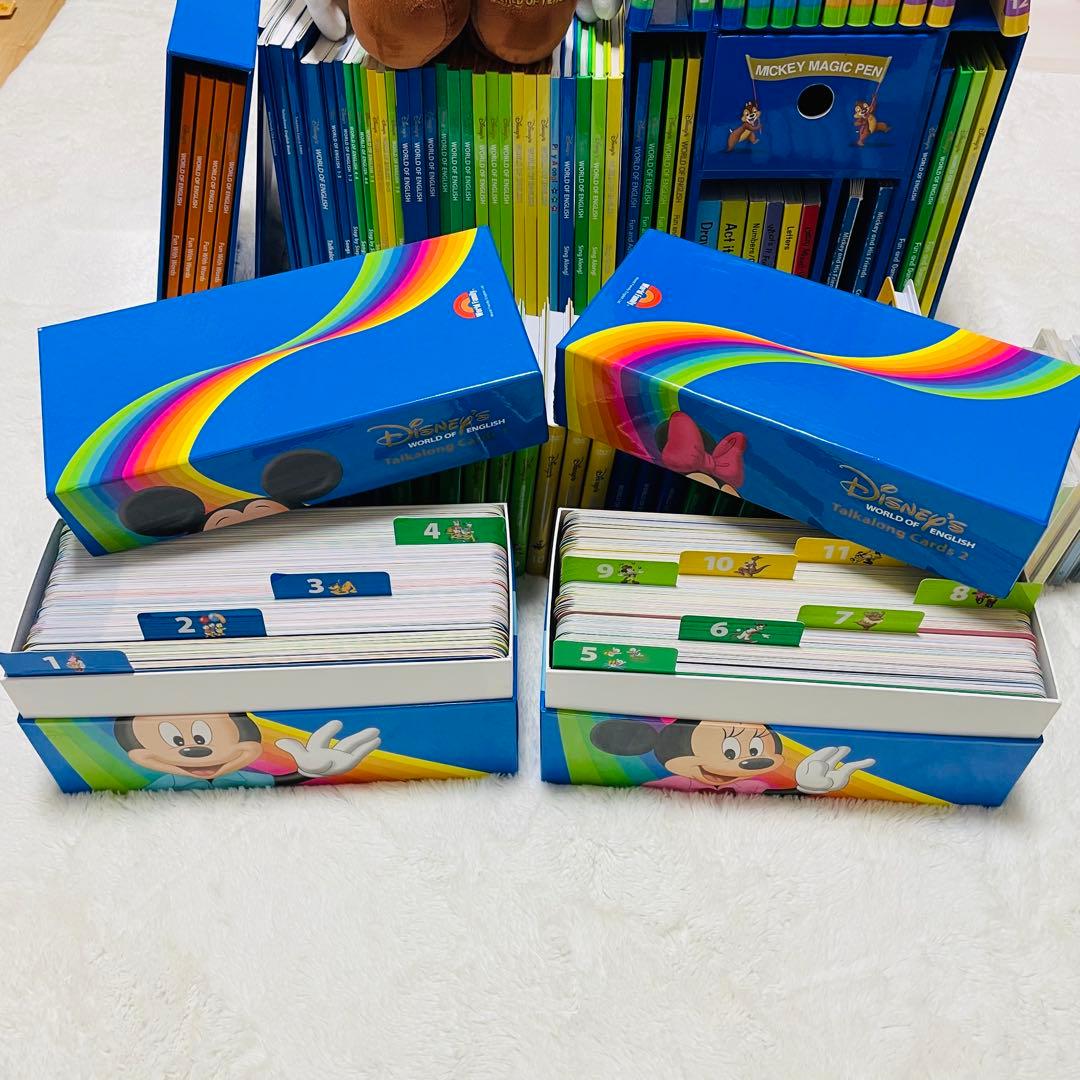 DWE ディズニー英語システム