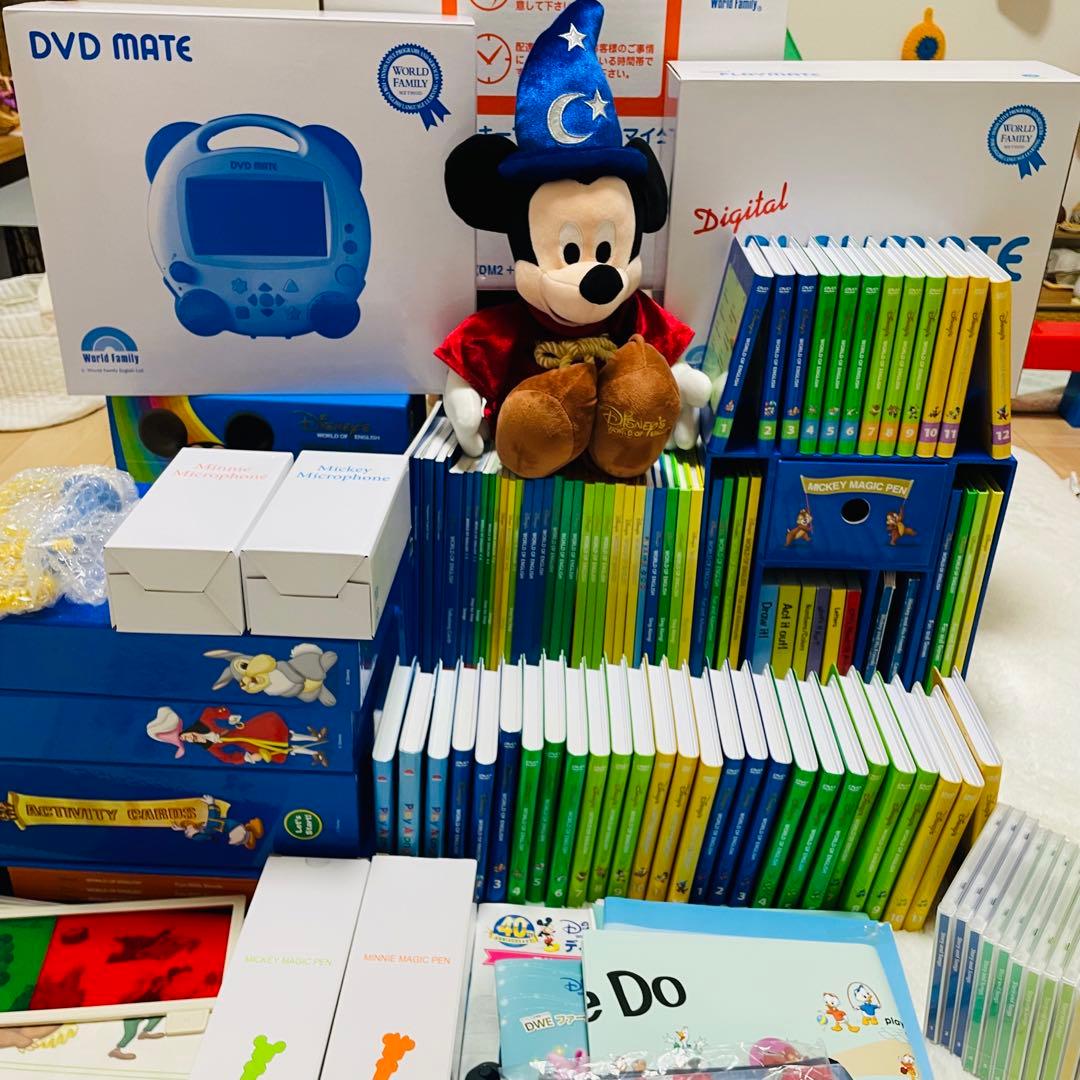 DWE ディズニー英語システム