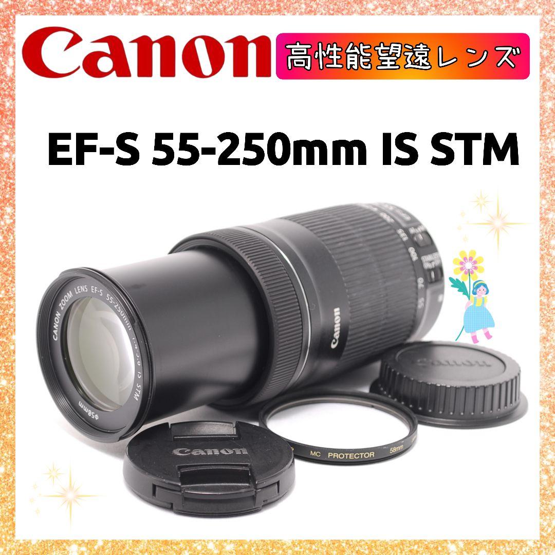 ❤即購入1000円OFF❤ Canon EF 55-250mm IS STM