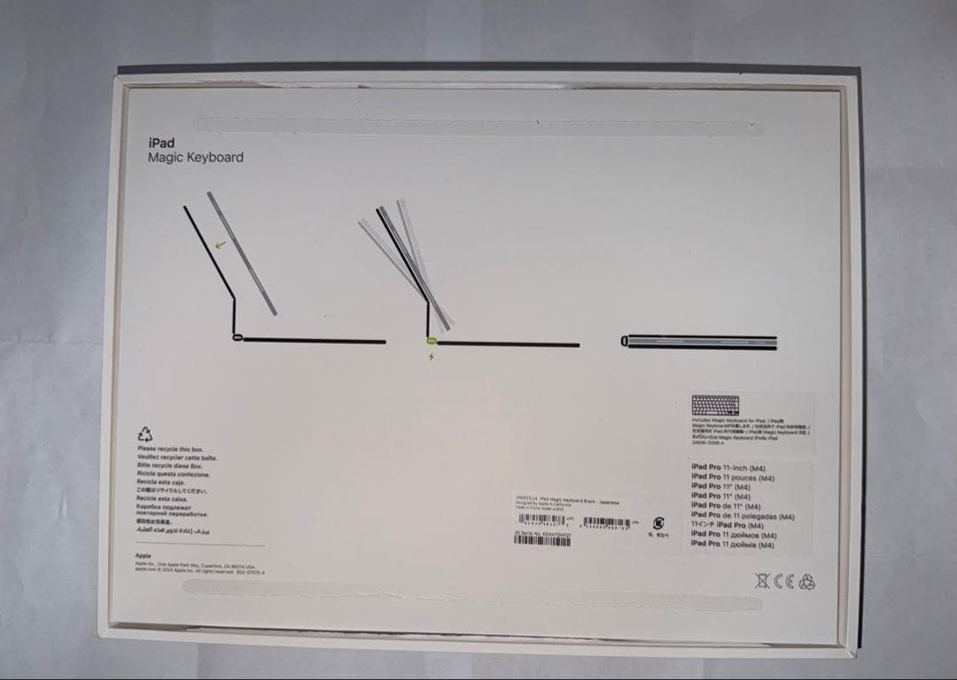 iPad Pro 11インチ (M4) 1TB Magic Keyboard付き