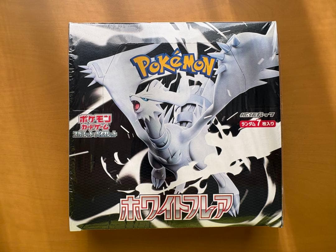 ポケモンカードゲーム ホワイトフレア 1BOX