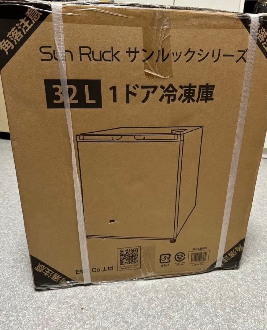 32L ホワイト 冷凍庫 SR-F3202W