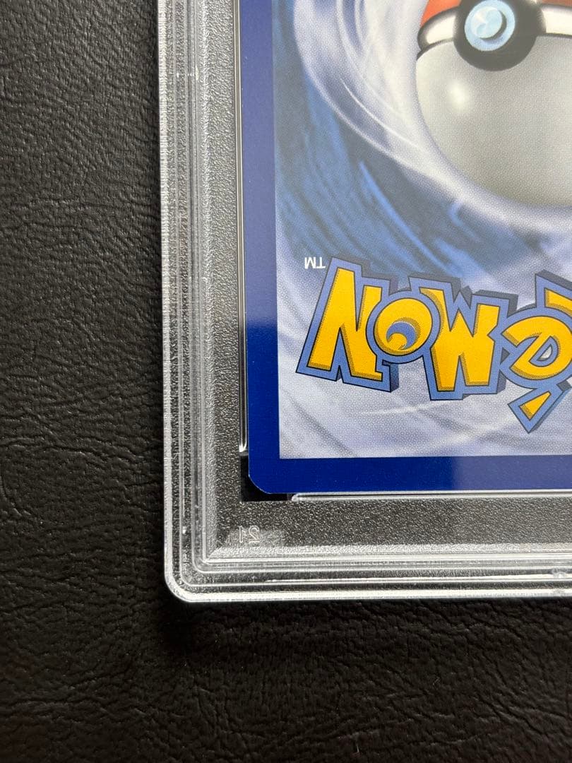 【PSA9】MリザードンEX 英語 13/106