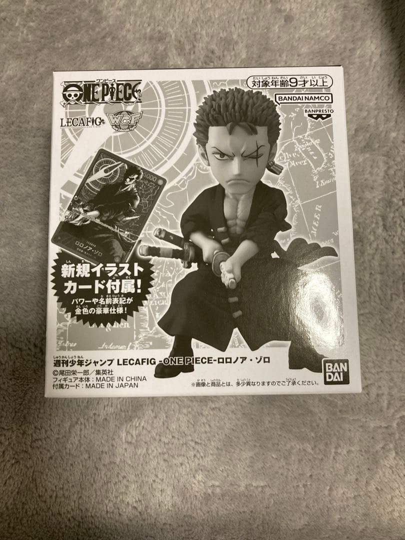 新品箱未開封 レカフィグ ゾロ ジャンプ付録 ワンピースカード