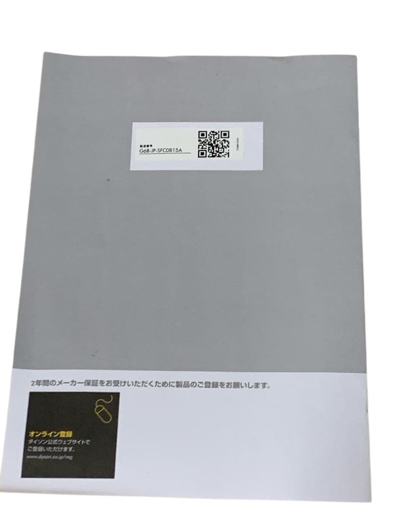 Dyson Cool 扇風機 AM07 ホワイト/シルバー 2020年製