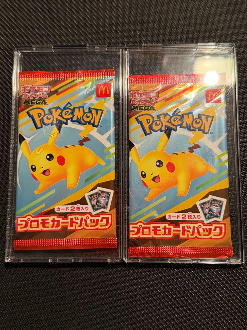 ポケモン マクドナルドプロモカード 2パックセット【ケース付き】