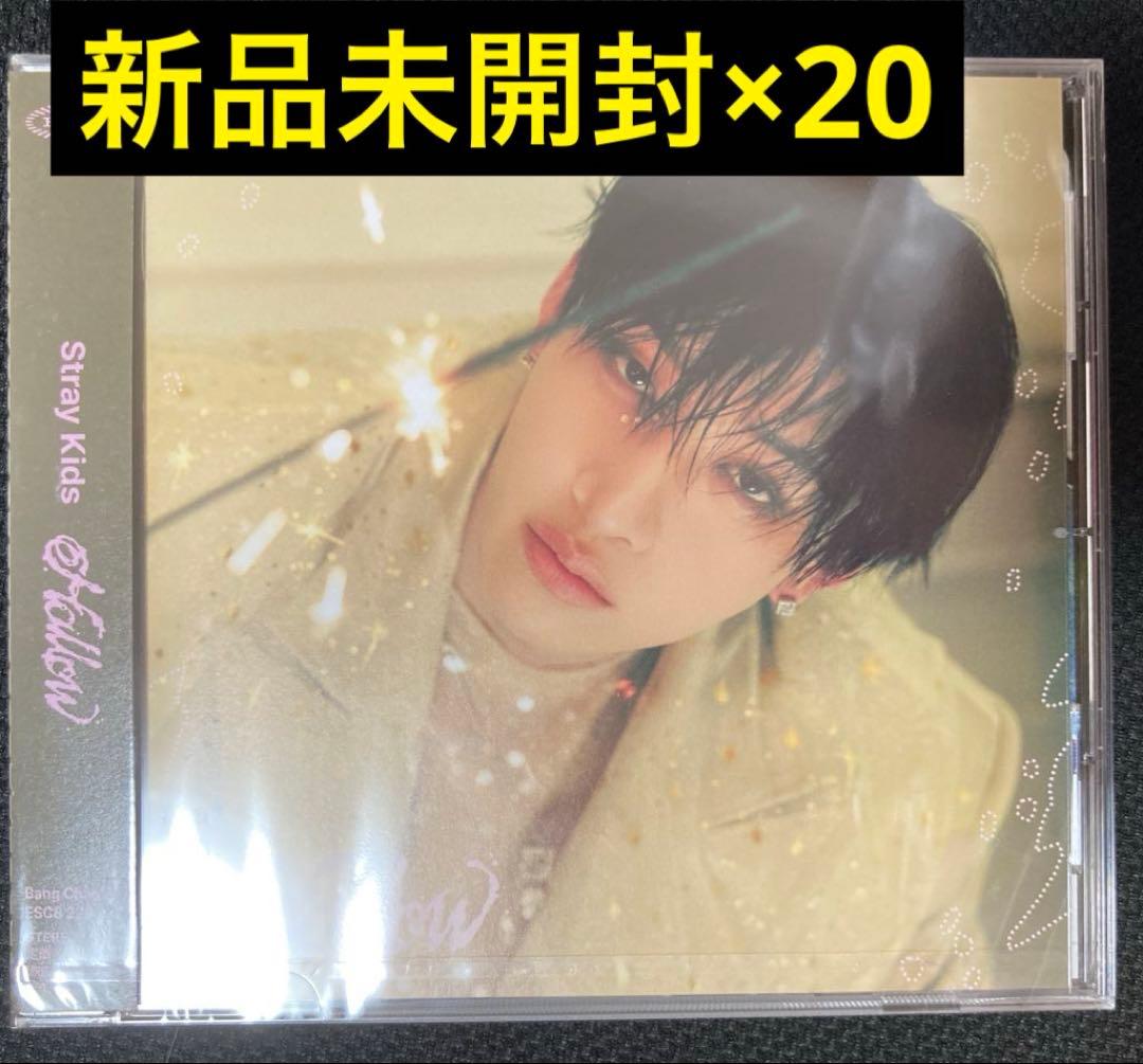 【新品未開封】20枚 バンチャン Hollow FC盤 未使用