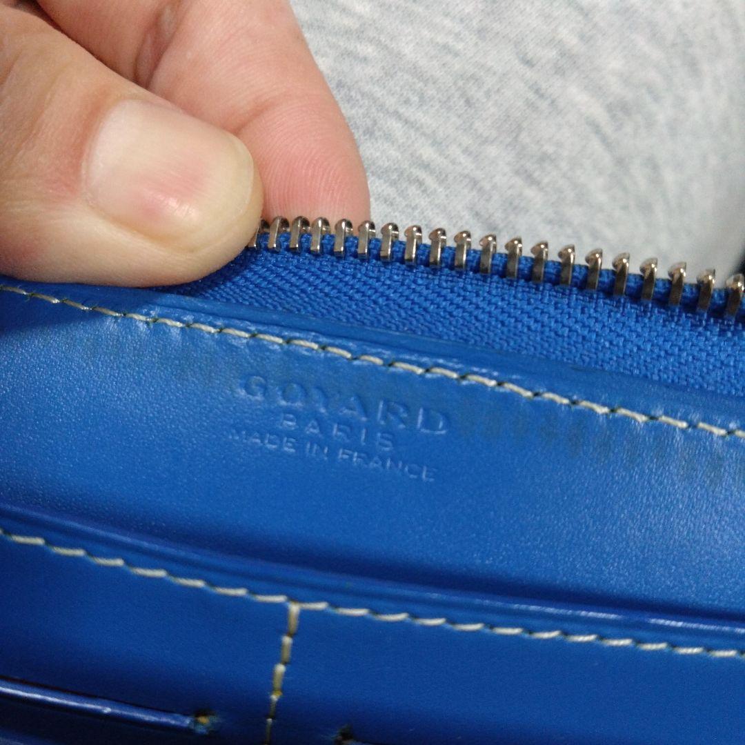 GOYARD　長財布　ブルー