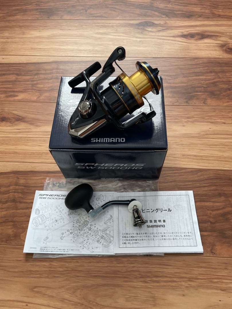 【美品】SHIMANO シマノ スフェロス5000HG