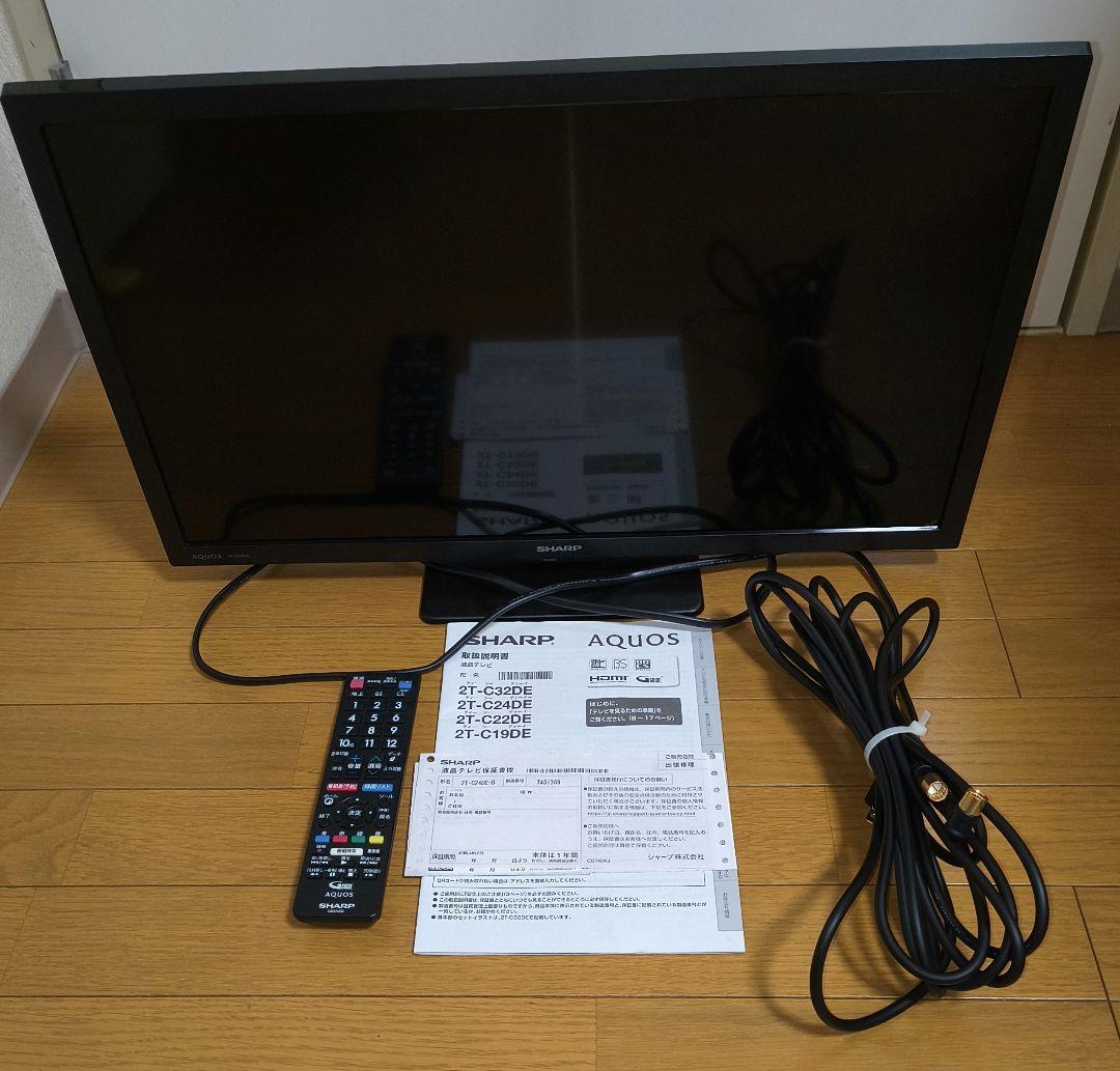 SHARP 液晶テレビ 24型 AQUOS 2T-C24DE リモコン付き